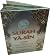 Surah Ya-sin, Arabic Englis...
