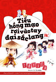 Tiểu hồng mạo rơi vào tay đại sắc lang (Unknown Binding)