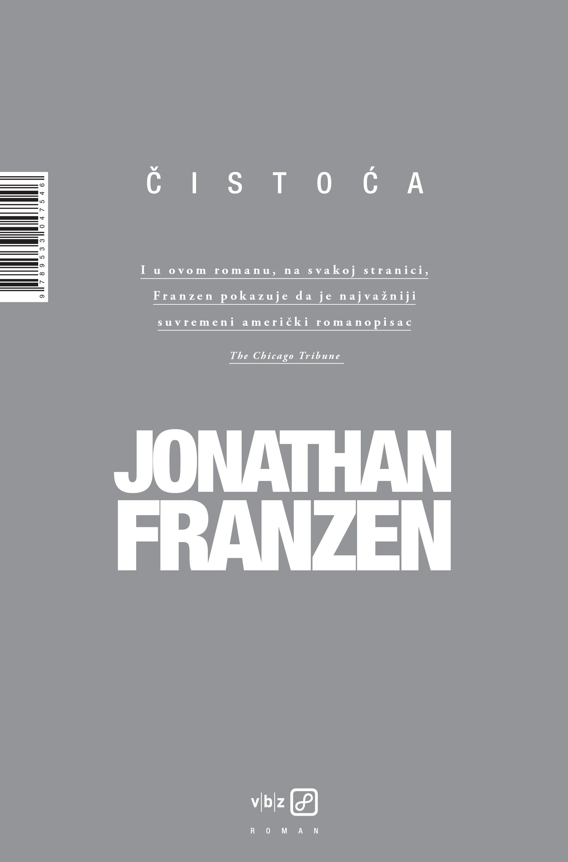 Čistoća