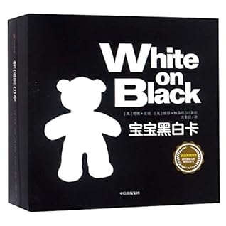 tana hoban black and white