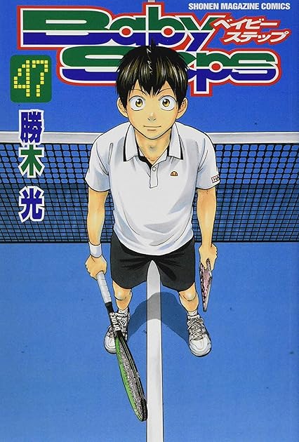 ベイビーステップ 47 Baby Steps 47 By Hikaru Katsuki