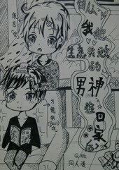 Ever Since I Take Home an Adonis Who Has Lost His Business [自從我把生意失敗的男神撿回家後] (Webnovel)