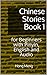 Chinese Stories Book 1: for Beginners with Pinyin, English and Audio