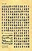 شش شخصیت در جست‌وجوی نویسنده by Luigi Pirandello