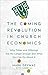 The Coming Revolution in Church Economics by Mark DeYmaz