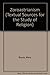 Textual Sources for the Study of Zoroastrianism (Textual Sources for the Study of Religion)