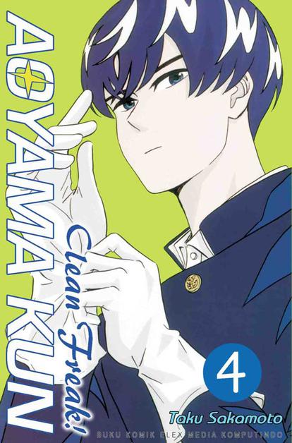 Clean Freak! Aoyama Kun 4 (Paperback)