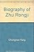 Biography of Zhu Rongji ('Z...