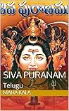 Shiva Puranam Tel...