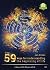 The 59 keys for understanding the beginning of life (Library of The Physic of Life Book 2)