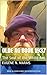 OLDE AG BOOK 1937: The Soul...
