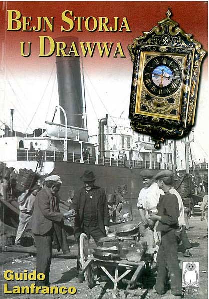 Bejn Storja u Drawwa (Paperback)