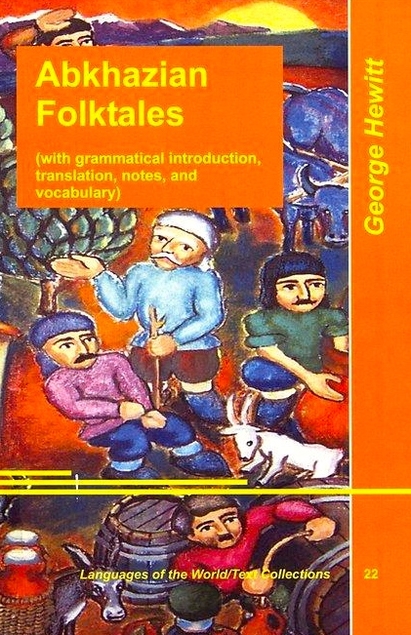 Abkhazian Folktales (Paperback)