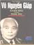 Chiến đấu trong vòng vây by Võ Nguyên Giáp