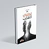 لطفي الهارب