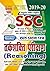 SSC Reasoning Solved Questi...