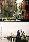 Η ραψωδία του Πέρα by Ahmet Ümit