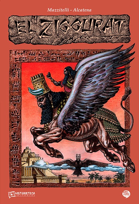 El Ziggurat (Paperback)