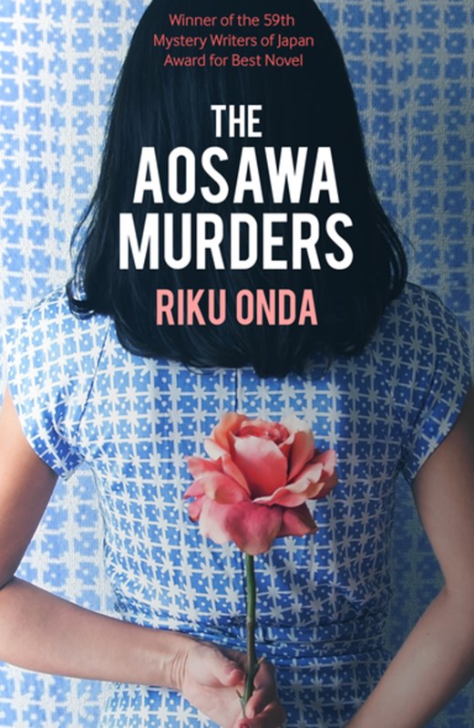 The Aosawa Murders (Paperback)