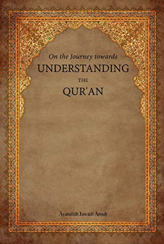On The Journey Towards Understanding The Quran (Perfect Paperback)