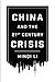 China and the 21ˢᵗ Century Crisis