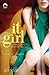 It Girl : Uma Garota Entre Nos - Vol. 2 (Em Portugues do Brasil)