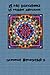 Sri Chakra Navavarnam: Marv...