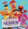 Welcome to Hebrew with Sesame Street ®