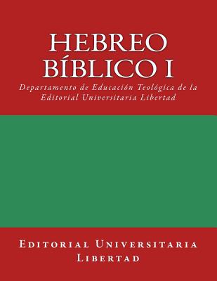 Hebreo Biblico I: Departamento de Educación Teológica de la Editorial Universitaria Libertad (Spanish Edition)