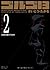 Golgo 13 Vol.2 (SP Comics Compact)