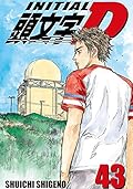 Initial D, Vol. 43