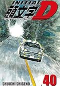 Initial D, Vol. 40