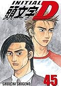 Initial D, Vol. 45