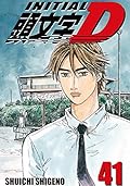 Initial D, Vol. 41