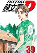 Initial D, Vol. 39