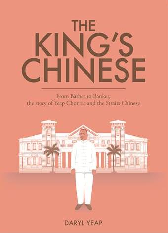 The King's Chinese (Paperback)