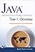 Java. Библиотека профессионала, том 1 Основы. 11-е издание