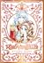 The Rose of Versailles, Omn...