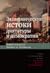 Экономические истоки диктатуры и демократии by Daron Acemoğlu Экономические истоки диктатуры и демократии by Daron Acemoğlu