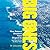 The Big Ones: How Natural Disasters Have Shaped Us and What We Can Do about Them