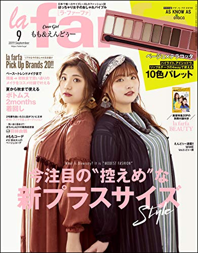 La Farfa ラ ファーファ 19年9月号 雑誌 By La Farfa編集部