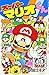 Super Mario-kun (10) (Colo ...