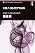 Self-Deception (New Problems of Philosophy)