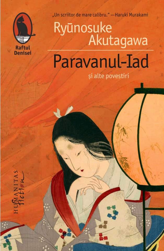 Paravanul-Iad și alte povestiri (Paperback)