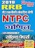 MATHEMATICS (2019 RRB NTPC)...