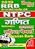 MATHEMATICS (2019 RRB NTPC)...
