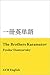 Vocabulary in Masterpieces from The Brothers Karamazov: Extensive reading with Masterpieces ISSATSU EITANGO