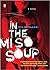 In the Miso Soup