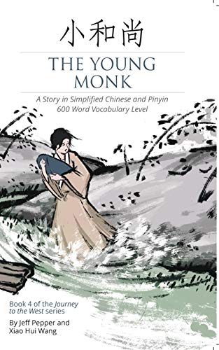 The Young Monk: A Story in Simplified Chinese and Pinyin, 600 Word Vocabulary (Journey to the West Book 4)