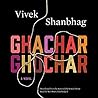 Ghachar Ghochar by Vivek Shanbhag Ghachar Ghochar by Vivek Shanbhag